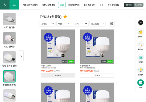 A안 상품 목록 화면. 왼쪽에 카테고리 썸네일 서브레일, 위에 필터 칩, 오른쪽에 상품 카드 격자가 있다.