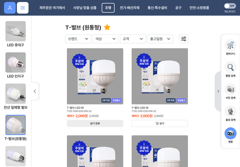 B안 상품 목록 화면. 왼쪽에 카테고리 썸네일 서브레일, 위에 필터 칩, 오른쪽에 상품 카드 격자가 있다.
